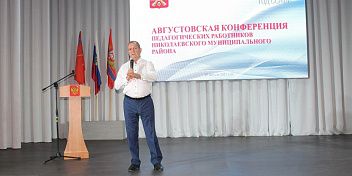 Вопросам образования – особое внимание