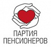 Фракция "Российская партия пенсионеров за социальную справедливость"