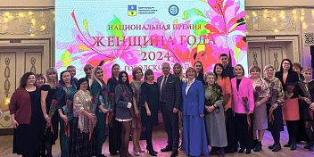 В Волжском подвели итоги городского этапа областного конкурса «Женщина года 2024»