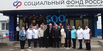 В Волжском открылся Центр общения старшего поколения