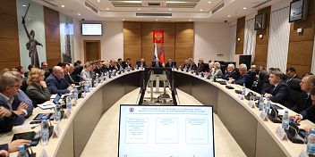 Регпарламент принял областной бюджет на следующие три года