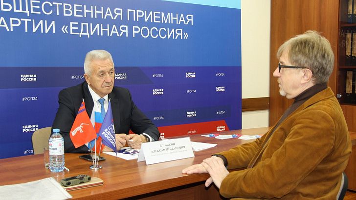 Александр Блошкин провел прием граждан 