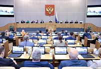 В Госдуме обсудили вопрос о реализации Стратегии пространственного развития РФ в части развития сельских территорий