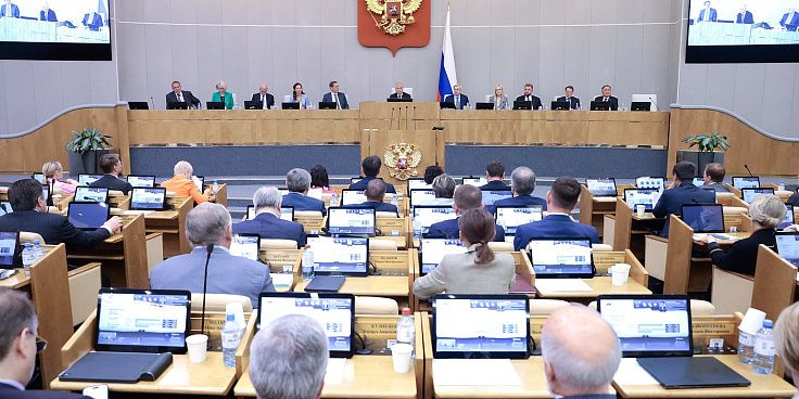 В Госдуме обсудили вопрос о реализации Стратегии пространственного развития РФ в части развития сельских территорий
