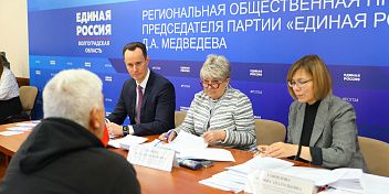 Волгоградцы получили оперативную поддержку в сфере здравоохранения