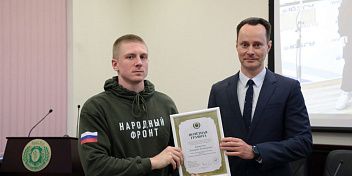 Владимир Шкарин вручил награды волонтерам за помощь жителям Курской области