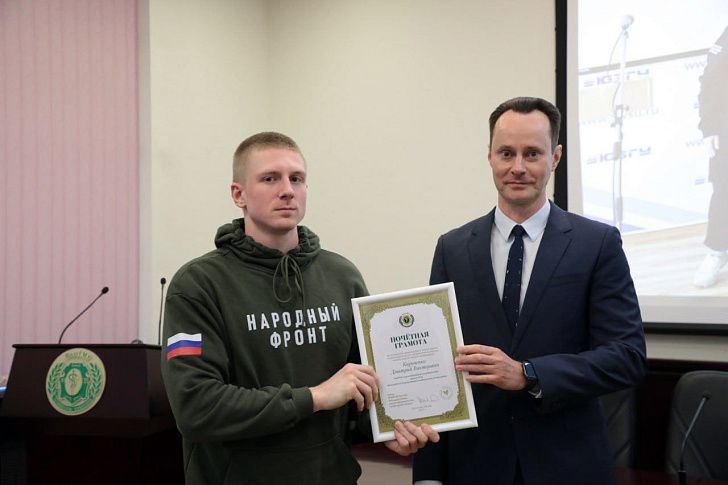 Владимир Шкарин вручил награды волонтерам за помощь жителям Курской области