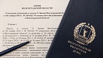 В регионе совершенствуется система поддержки семей участников СВО