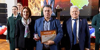 «Дары родного края» 