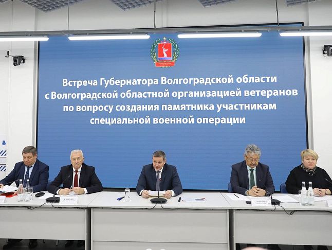 Состоялось заседание комитета по увековечению подвига участников СВО