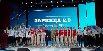 В Волгограде определили победителей муниципального этапа игры «Зарницы 2.0»