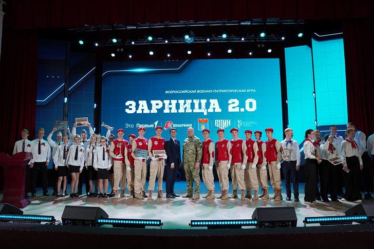 В Волгограде определили победителей муниципального этапа игры «Зарницы 2.0»