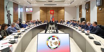 Волгоградская область станет площадкой проведения 43-й Конференции ЮРПА