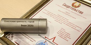 Капсула с землей легендарной Брестской крепости торжественно передана музею-заповеднику «Сталинградская битва»