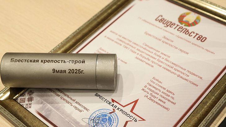 Капсула с землей легендарной Брестской крепости торжественно передана музею-заповеднику «Сталинградская битва»