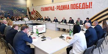 Андрей Бочаров провел заседание оргкомитета к 80-летию Великой Победы