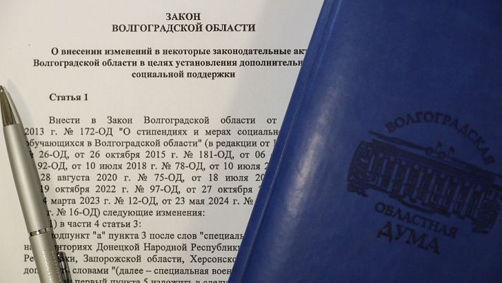 В регионе расширены категории получателей соцподдержки - защитников Родины и их близких