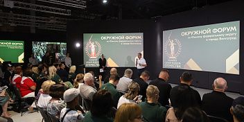 В Волгограде проходит межрегиональный форум Комитета семей воинов Отечества