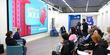 ТСЖ Волгограда прошли «Диктант ЖКХ»