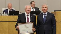 Александру Блошкину вручена Почетная грамота Государственной Думы