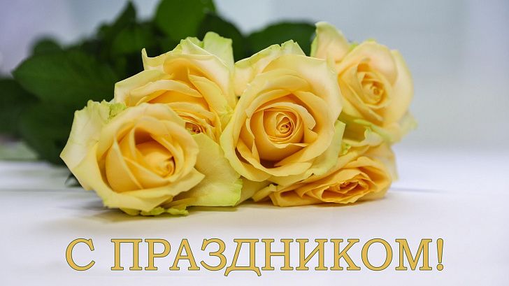 Поздравление председателя Волгоградской областной Думы  Александра Блошкина с Днем воспитателя и всех дошкольных работников 