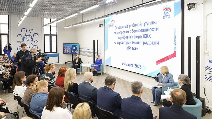 В Волгограде обсудили вопросы формирования тарифов на теплоснабжение