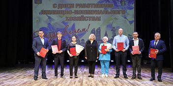 В регионе отметили труд работников ЖКХ