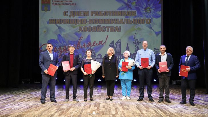 В регионе отметили труд работников ЖКХ