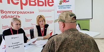 Депутат Волгоградской областной Думы Анна Ганцева провела прием по личным вопросам
