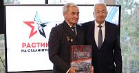 Книги «Сталинград. Без срока давности» переданы ветеранским организациям региона