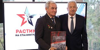 Книги «Сталинград. Без срока давности» переданы ветеранским организациям региона