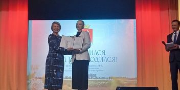 Чернышковский район Волгоградской области отметил свое день рождение