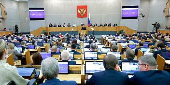 В Государственной Думе заслушали ежегодный отчет Правительства РФ