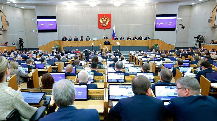 В Государственной Думе заслушали ежегодный отчет Правительства РФ