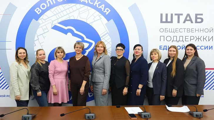 Заседание общественного совета партпроекта «Женское движение Единой России» 