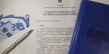 В регионе ввели штрафы за нарушения при обращении со строительным мусором