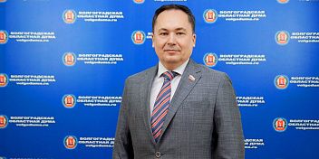 Поздравление Юрия Марамыгина с Днем Днем сотрудника органов внутренних дел Российской Федерации