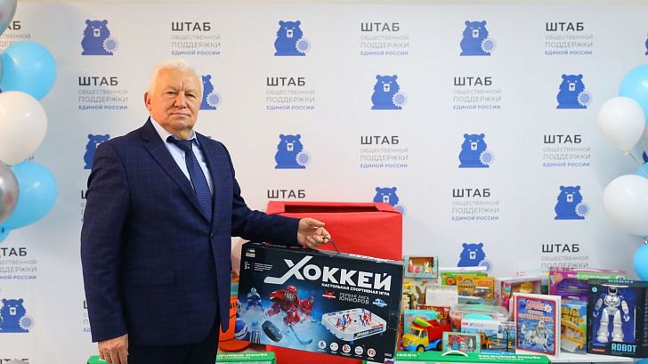 Александр Шевченко принял участие в благотворительной акции  «Коробка храбрости»