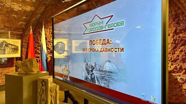 Вопросы сохранения наследия Победы обсудили в Бресте 