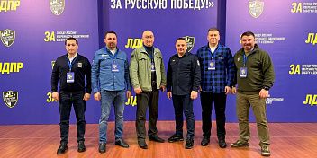 В Пскове проходит III форум содействия СВО «Плечом к плечу. За Русскую Победу»