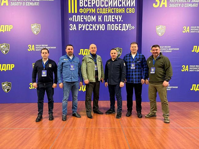 В Пскове проходит III форум содействия СВО «Плечом к плечу. За Русскую Победу»
