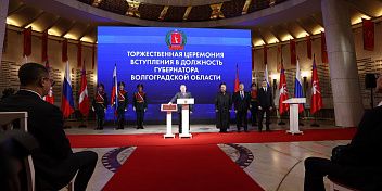 Герой России Андрей Бочаров вступил в должность губернатора Волгоградской области