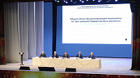 Андрей Бочаров обозначил новые проекты развития для Волгоградской области