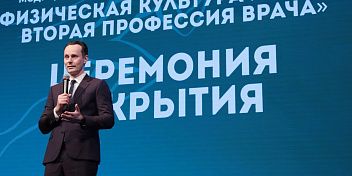 В ВолгГМУ завершился студенческий фестиваль спорта