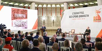 Историческая правда: в Волгограде представили книгу о геноциде «Сталинград. Без срока давности»