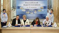 Неделя космоса: в Волгограде погасили памятную марку к 65-летию полета Гагарина 