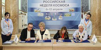 Неделя космоса: в Волгограде погасили памятную марку к 65-летию полета Гагарина 