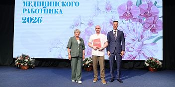 В ВолгГМУ состоялось чествование лучших медиков
