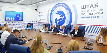 Заседание общественного совета федерального партийного проекта "Единой России" "Российское село" в Волгоградской области