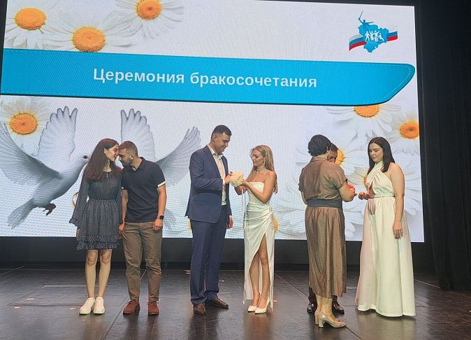 Детфонд поздравил участников «Семейного феста-2025»